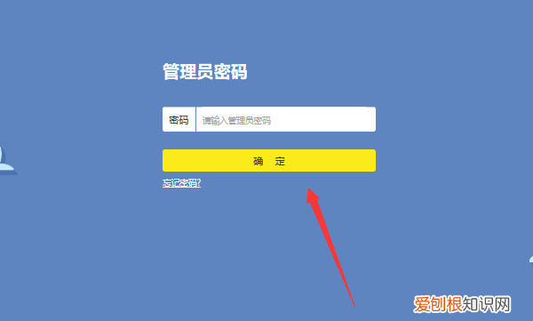 怎么改路由器密码，路由器怎么改密码手机操作