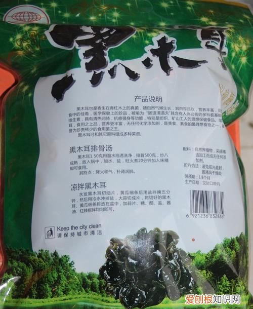 袋装的干木耳过期了还能吃，干木耳放了好几年了还能吃吗