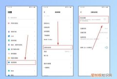 手机时间不准怎么办，小辣椒手机质量怎么样