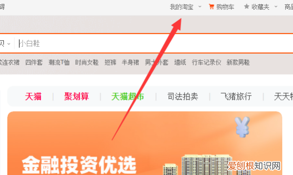 淘宝订单怎么删除，怎样删除淘宝已经购买过的订单信息视频