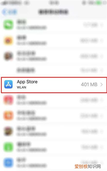 怎样同时使用wifi和移动数据