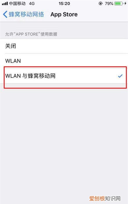 怎样同时使用wifi和移动数据