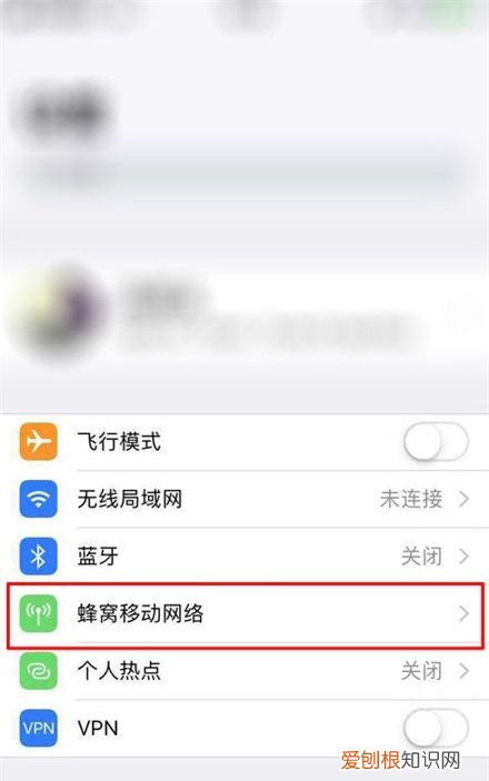 怎样同时使用wifi和移动数据