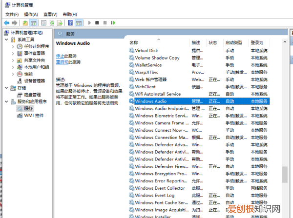 电脑没有声音，联想笔记本没有声音按哪个键恢复