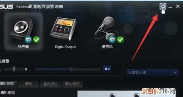 电脑没有声音，联想笔记本没有声音按哪个键恢复