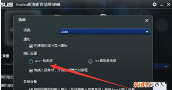 电脑没有声音，联想笔记本没有声音按哪个键恢复