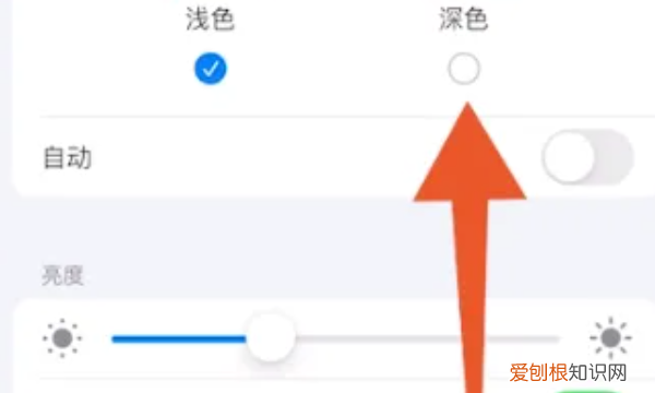 苹果黑夜模式在哪里，苹果手机夜拍模式在哪里设置