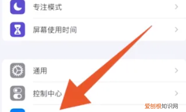 苹果黑夜模式在哪里，苹果手机夜拍模式在哪里设置