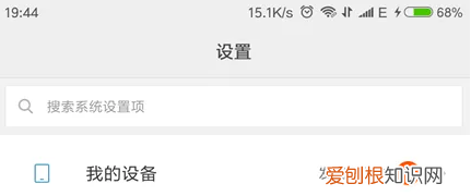 vivo手机限速怎么解除，手机卡限速了怎么解除