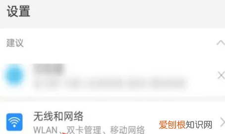 vivo手机限速怎么解除，手机卡限速了怎么解除