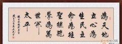 什么是书法，书法是什么意思