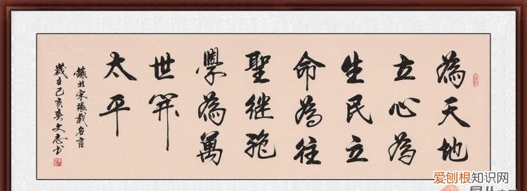 什么是书法，书法是什么意思