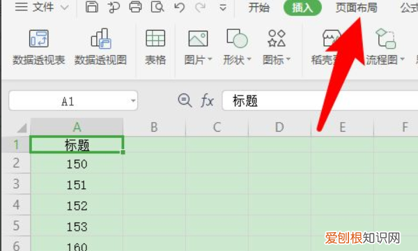 表格分页怎么重复表头，word中表格换页后自动加续表