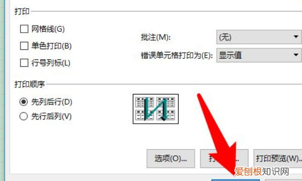 表格分页怎么重复表头，word中表格换页后自动加续表