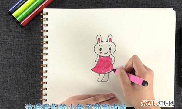 小兔子怎么画，小白兔可爱怎么画图片