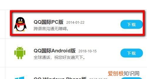 QQ语言怎么改成英文，电脑怎么设置成英文版