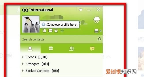 QQ语言怎么改成英文，电脑怎么设置成英文版