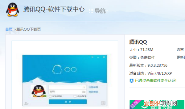 QQ语言怎么改成英文，电脑怎么设置成英文版
