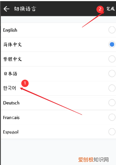 QQ语言怎么改成英文，电脑怎么设置成英文版