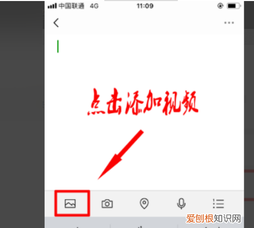 微信发长怎么发，怎么发微信过长的视频
