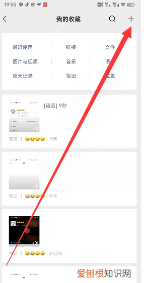 微信发长怎么发，怎么发微信过长的视频