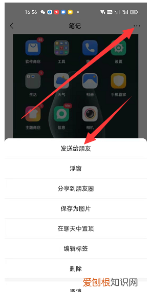 微信发长怎么发，怎么发微信过长的视频