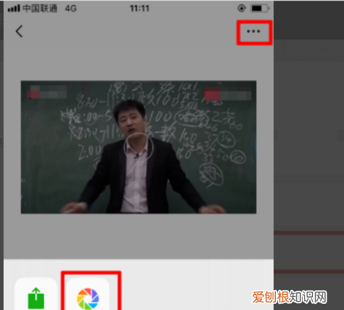 微信发长怎么发，怎么发微信过长的视频