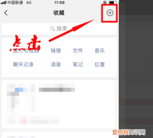 微信发长怎么发，怎么发微信过长的视频