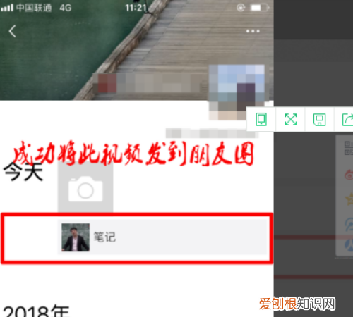 微信发长怎么发，怎么发微信过长的视频