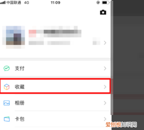 微信发长怎么发，怎么发微信过长的视频