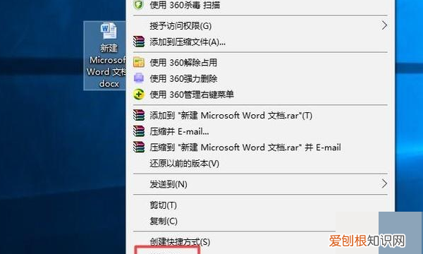 人人内存如何删除，人人网怎么删掉以前发的状态