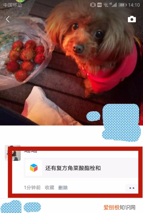 笔记怎么发送到朋友圈，怎么制作笔记发朋友圈