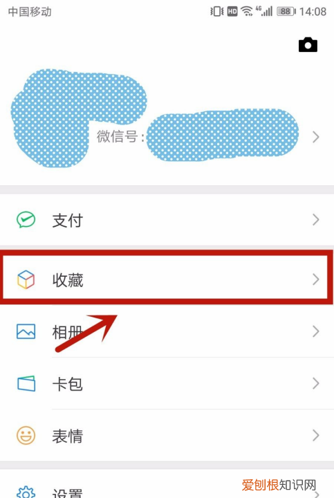 笔记怎么发送到朋友圈，怎么制作笔记发朋友圈