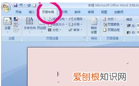 Word取消绿色页面，word打开是绿色背景怎么取消