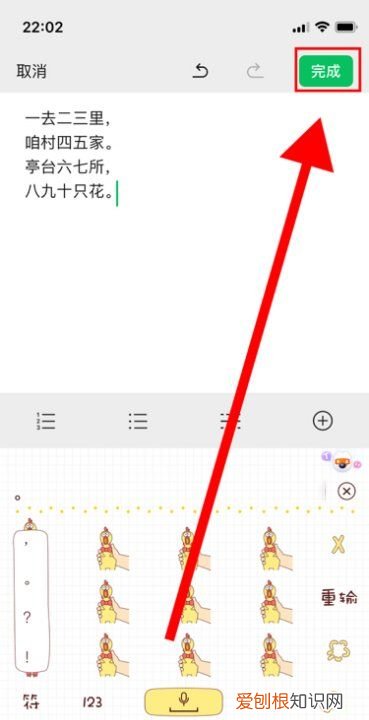 微信怎么设置群待办，微信如何群代办不显示
