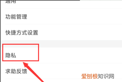 苏康码如何解绑，苏康码怎么解除绑定家庭人员