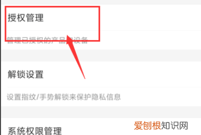 苏康码如何解绑，苏康码怎么解除绑定家庭人员
