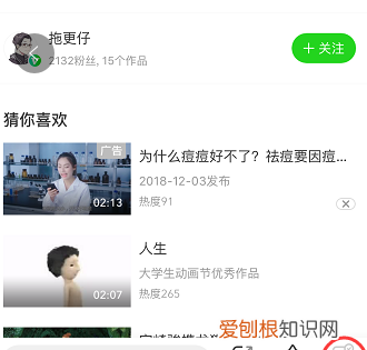 如何把爱奇艺保存到手机，如何把爱奇艺缓存的视频保存到手机