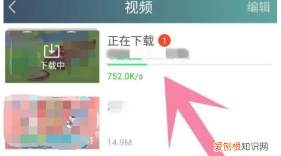 如何把爱奇艺保存到手机，如何把爱奇艺缓存的视频保存到手机