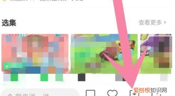 如何把爱奇艺保存到手机，如何把爱奇艺缓存的视频保存到手机