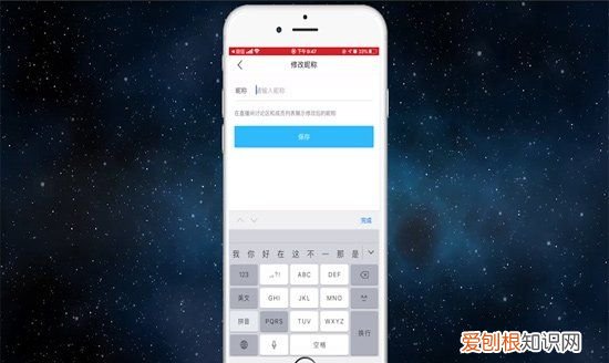 腾讯课堂怎么改头像，腾讯会议头像怎么改