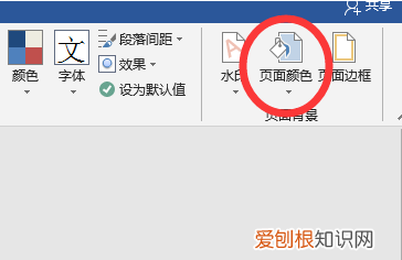 填充主题颜色怎么设置，表格的填充色怎么设置