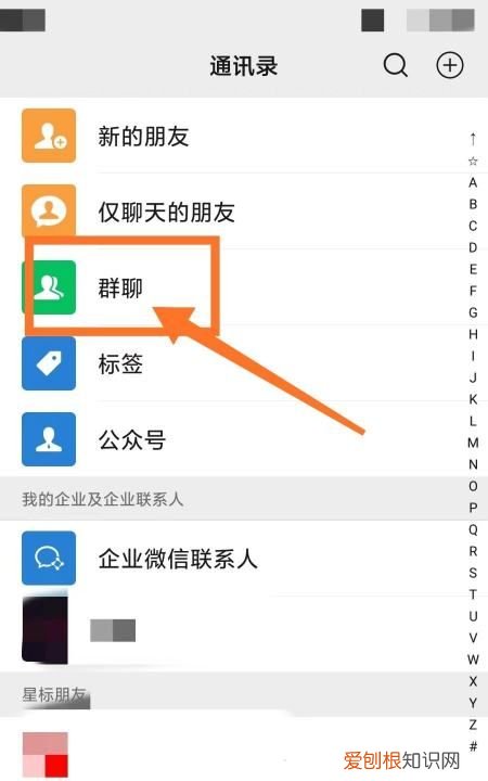 微信聊天记录怎么删除，怎么删微信的聊天记录框