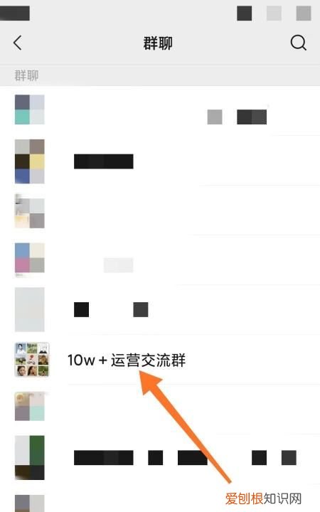 微信聊天记录怎么删除，怎么删微信的聊天记录框
