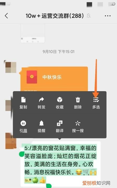 微信聊天记录怎么删除，怎么删微信的聊天记录框