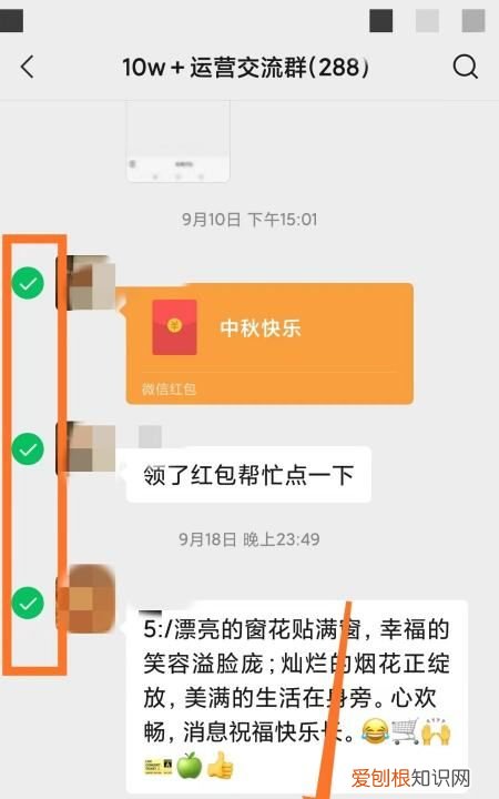 微信聊天记录怎么删除，怎么删微信的聊天记录框