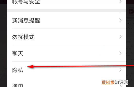 微信在哪里设置加好友限制,微信加好友怎么设置添加方式