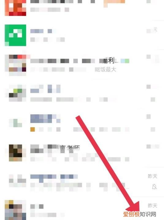 微信在哪里设置加好友限制,微信加好友怎么设置添加方式