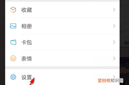 微信在哪里设置加好友限制,微信加好友怎么设置添加方式