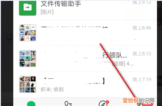 微信在哪里设置加好友限制,微信加好友怎么设置添加方式